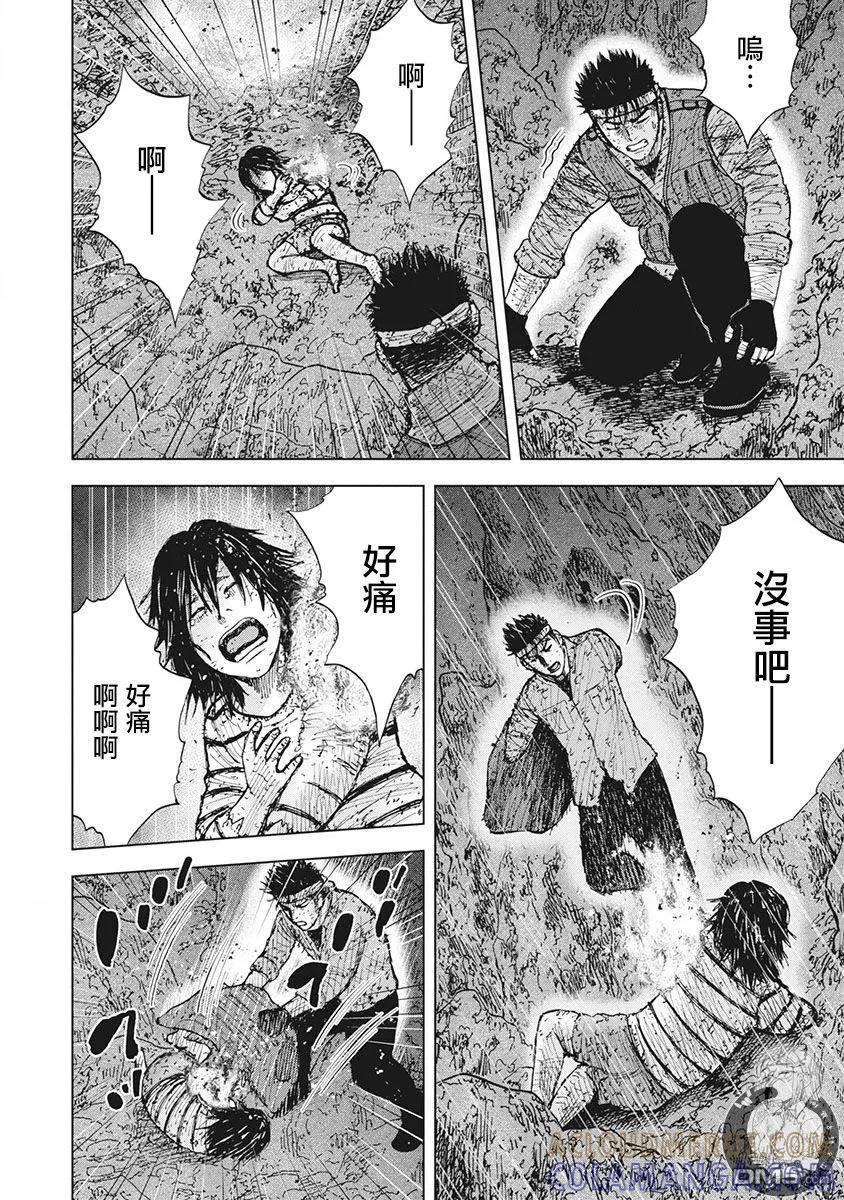 02部第49话-Monkey Peak-志名坂高次/粂田晃宏（第5张）