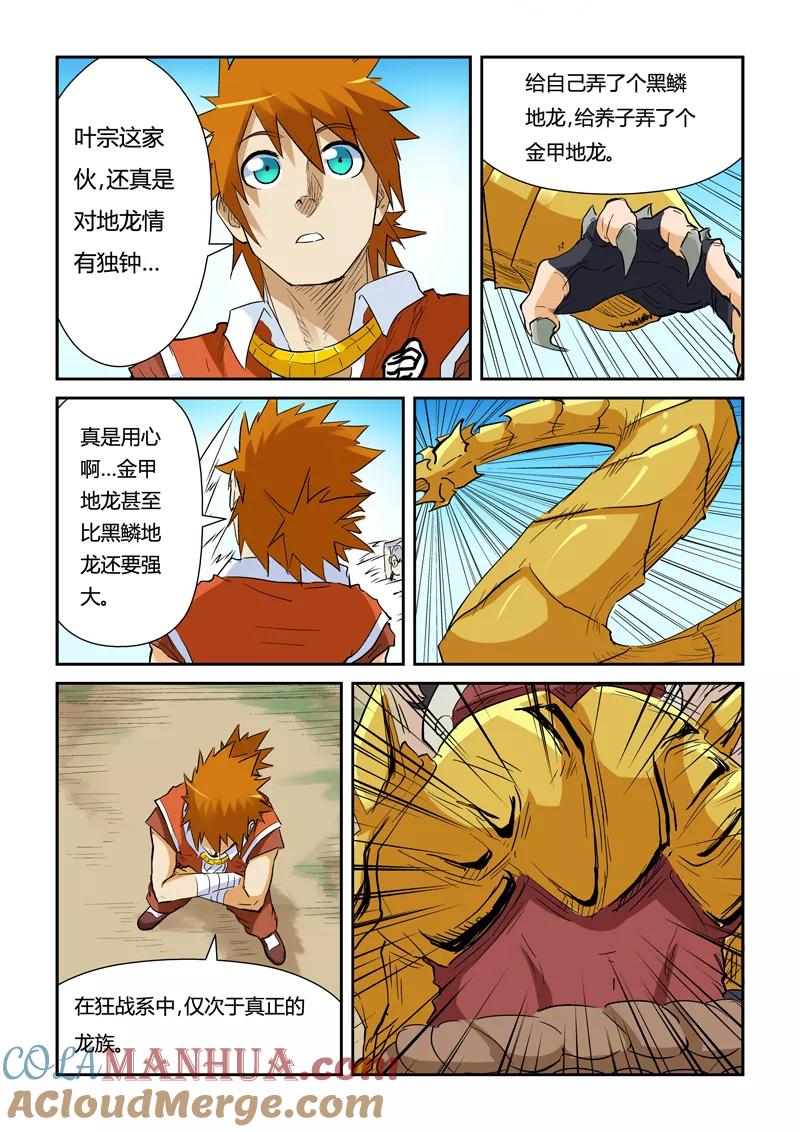 6.jpg