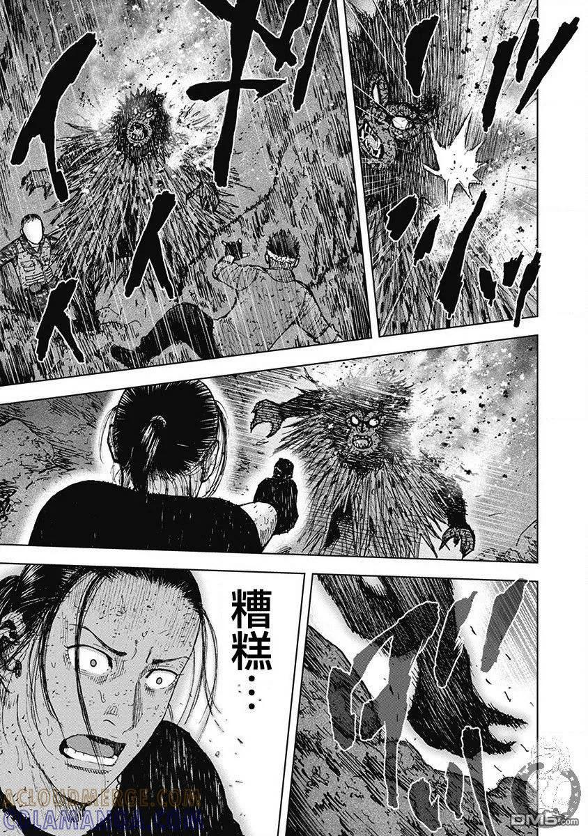 02部第51话-Monkey Peak-志名坂高次/粂田晃宏（第7张）