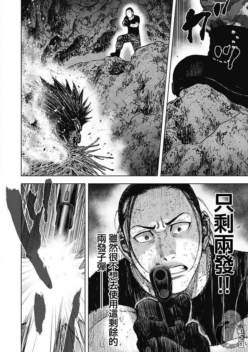 02部第51话-Monkey Peak-志名坂高次/粂田晃宏（第6张）