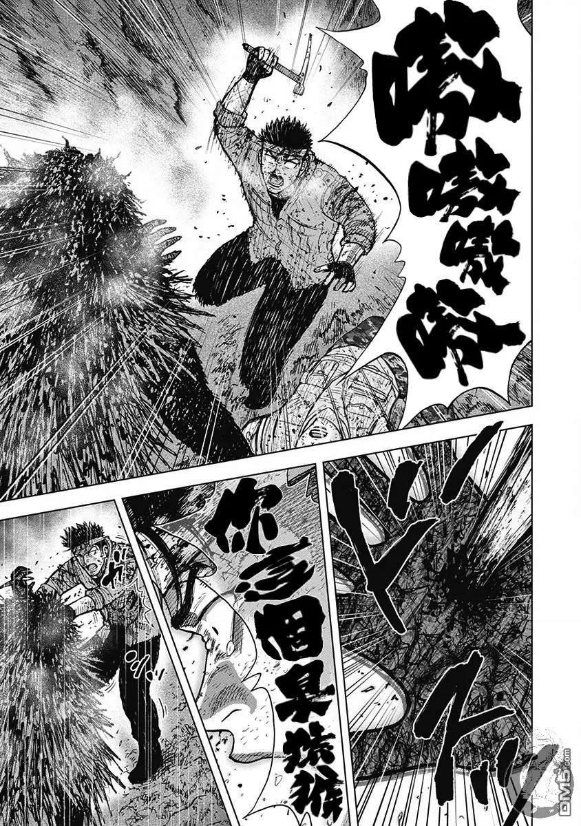 02部第52话-Monkey Peak-志名坂高次/粂田晃宏（第8张）