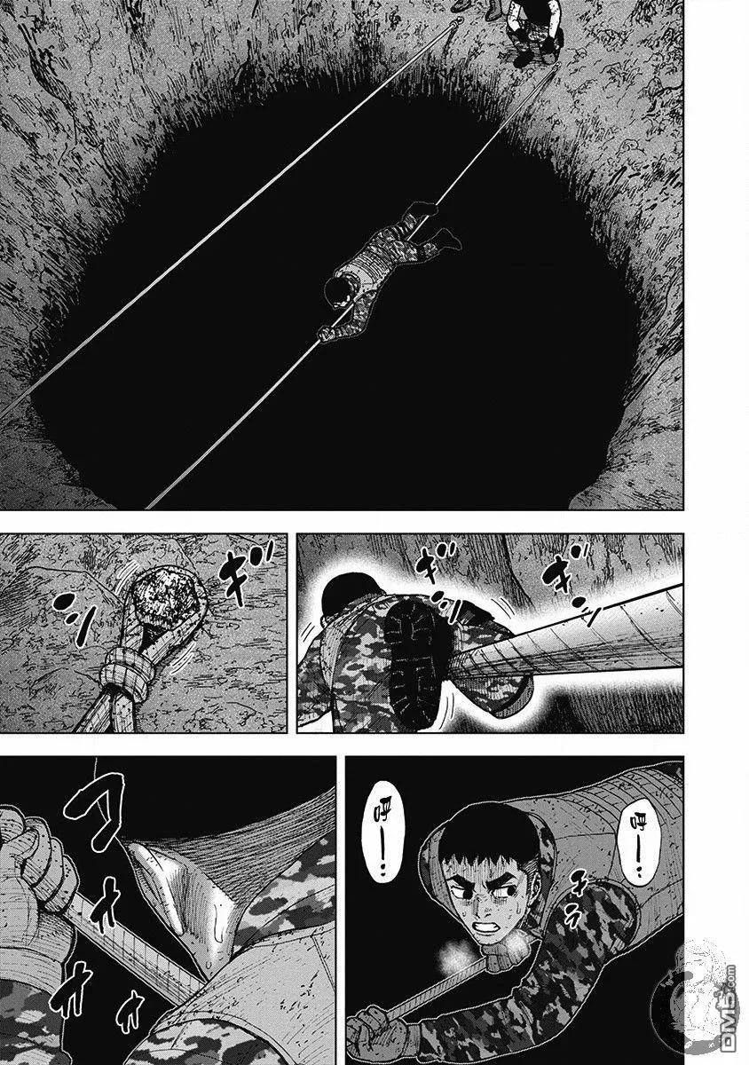 02部第55话-Monkey Peak-志名坂高次/粂田晃宏（第12张）