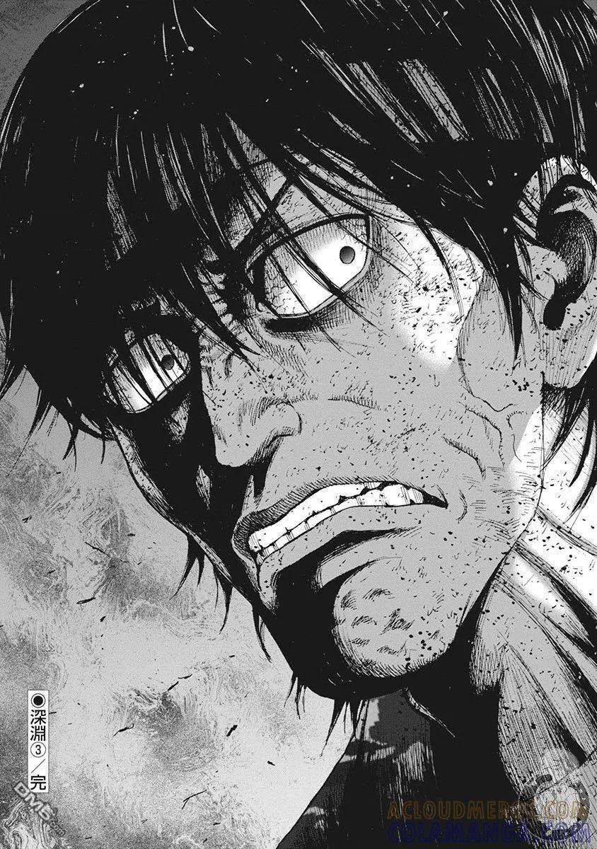 02部第56话-Monkey Peak-志名坂高次/粂田晃宏（第21张）