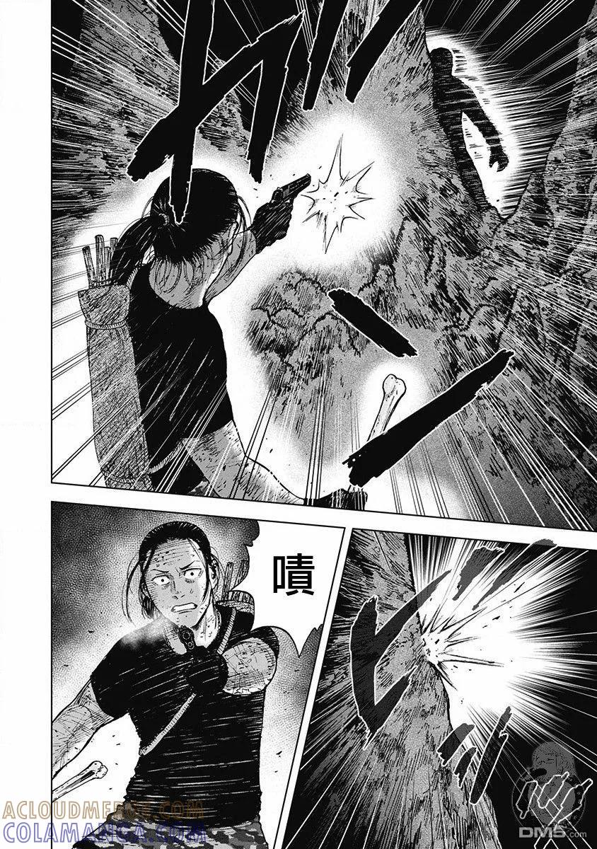 02部第59话-Monkey Peak-志名坂高次/粂田晃宏（第7张）