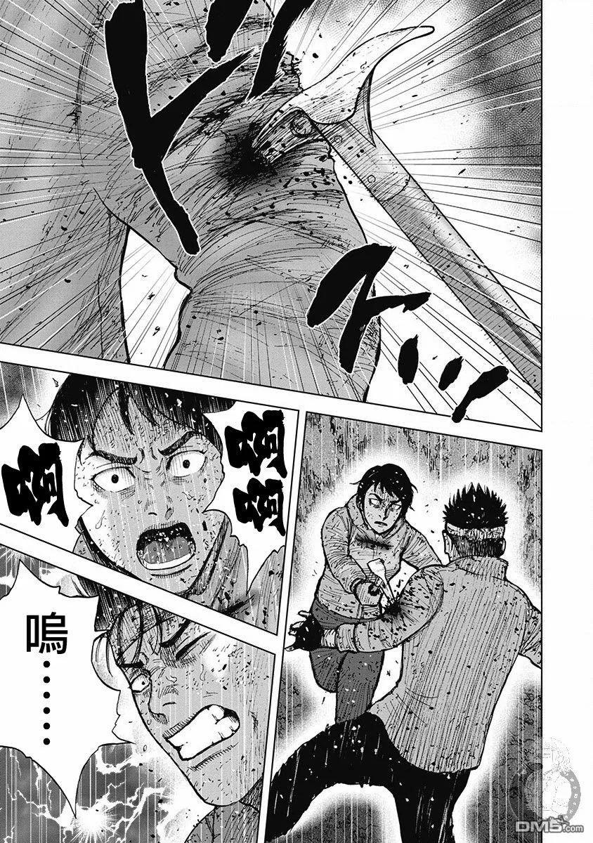 02部第59话-Monkey Peak-志名坂高次/粂田晃宏（第16张）