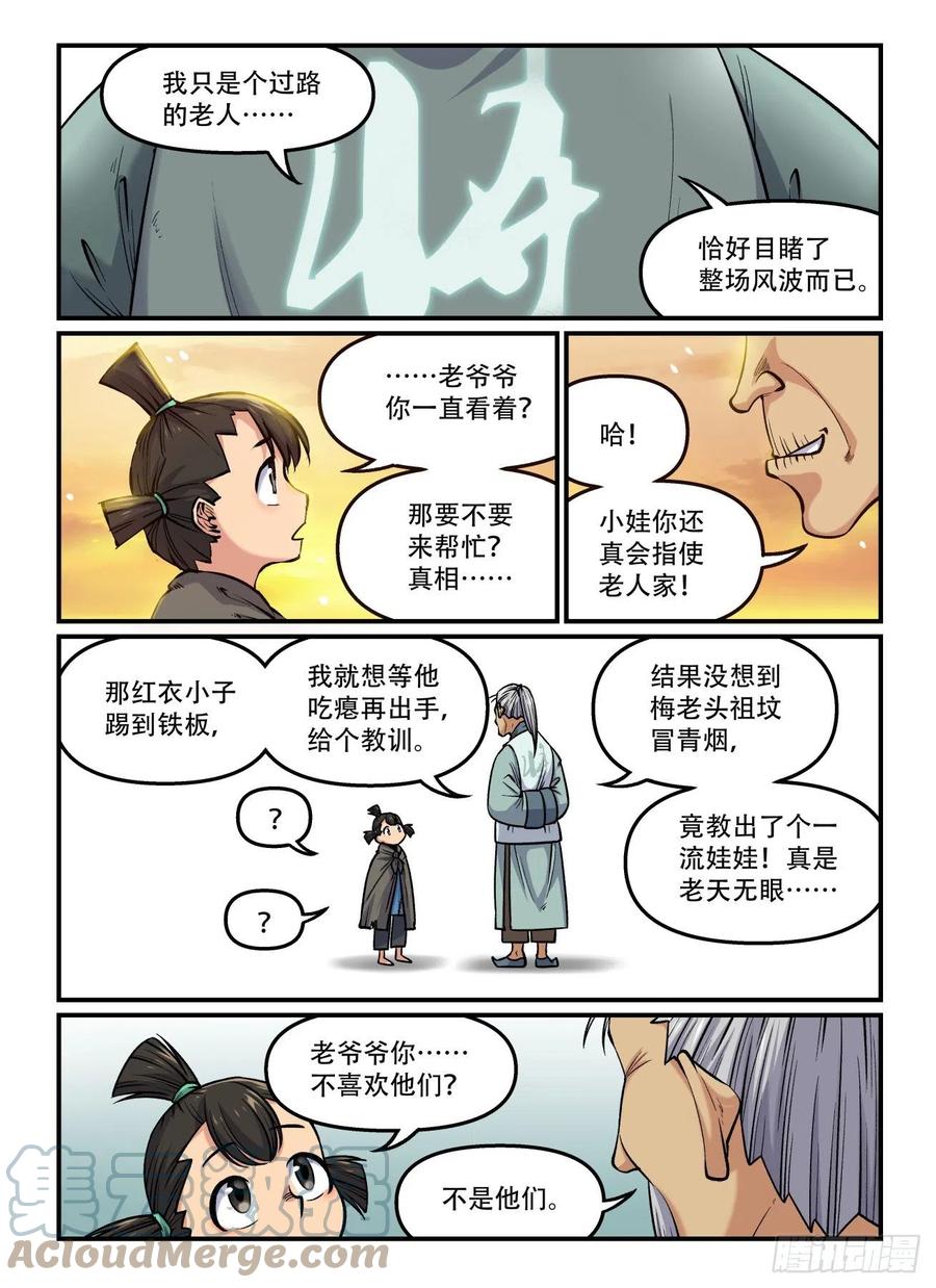 8.jpg