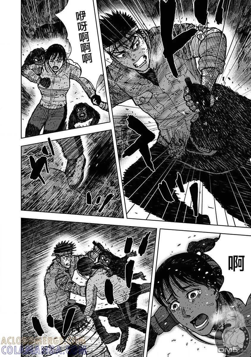02部第66话-Monkey Peak-志名坂高次/粂田晃宏（第5张）