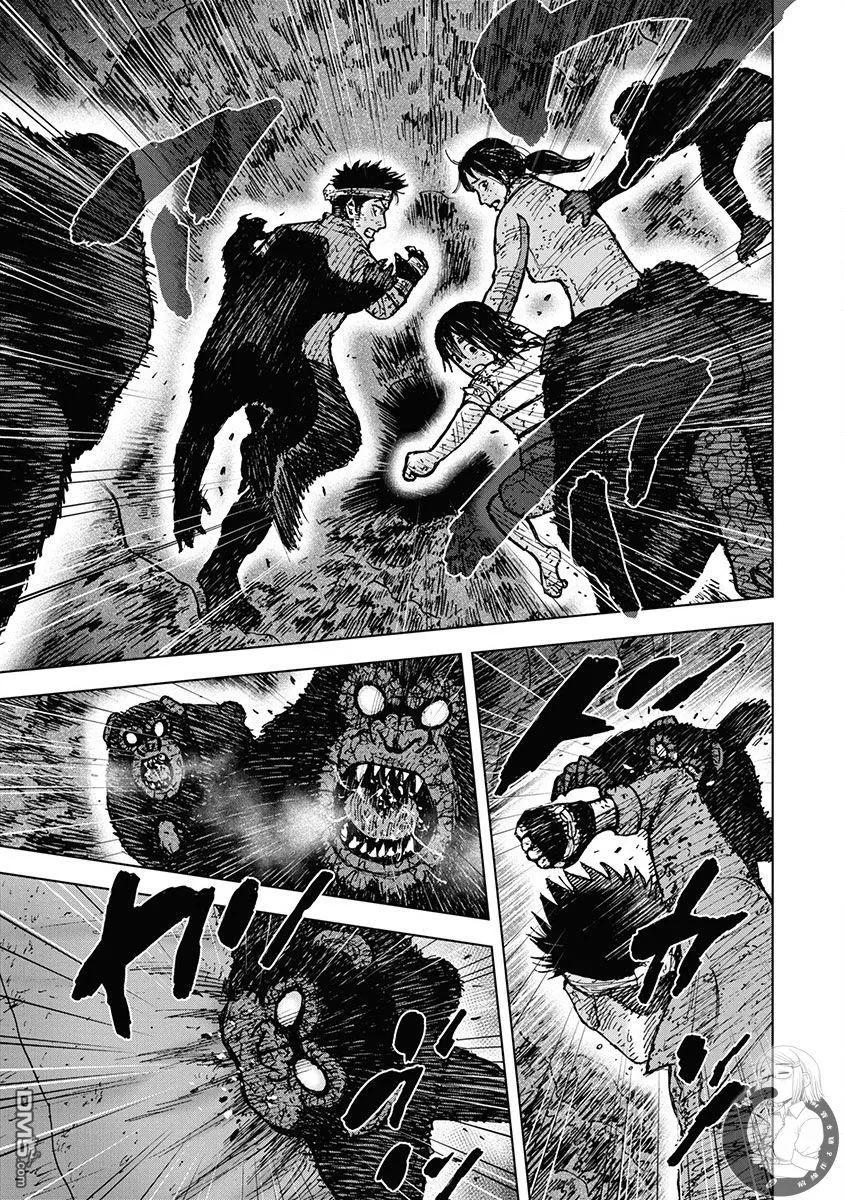 02部第66话-Monkey Peak-志名坂高次/粂田晃宏（第4张）