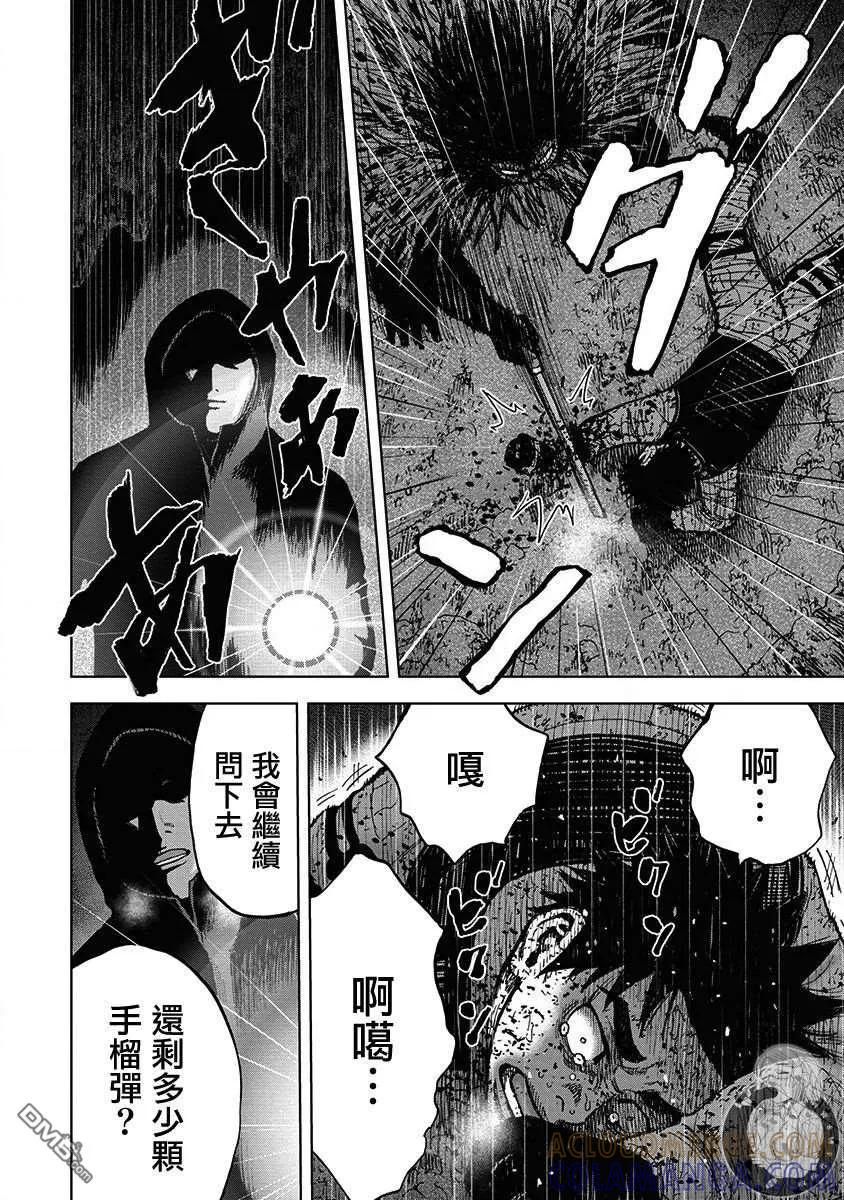 02部第67话-Monkey Peak-志名坂高次/粂田晃宏（第9张）