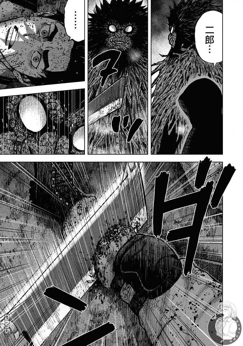 02部第67话-Monkey Peak-志名坂高次/粂田晃宏（第6张）