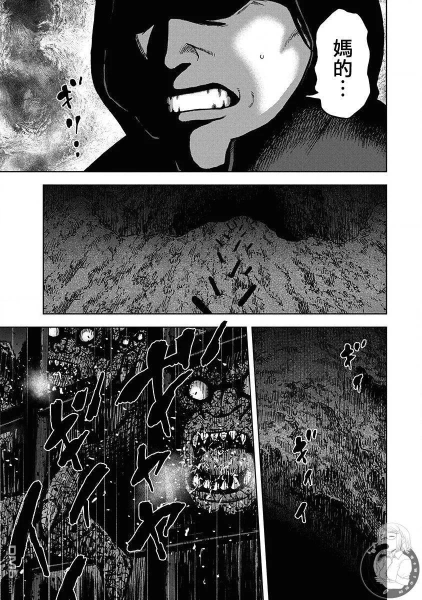 02部第68话-Monkey Peak-志名坂高次/粂田晃宏（第4张）
