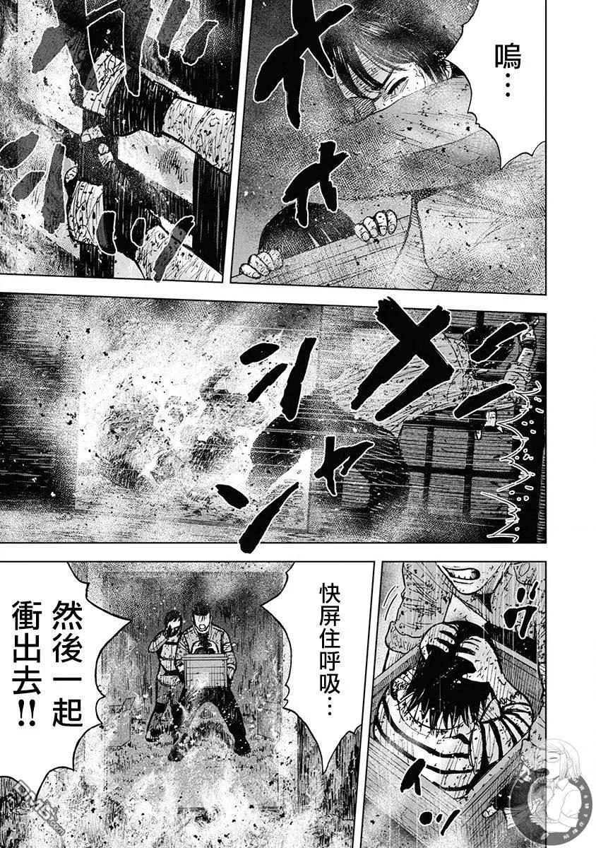 02部第69话-Monkey Peak-志名坂高次/粂田晃宏（第10张）