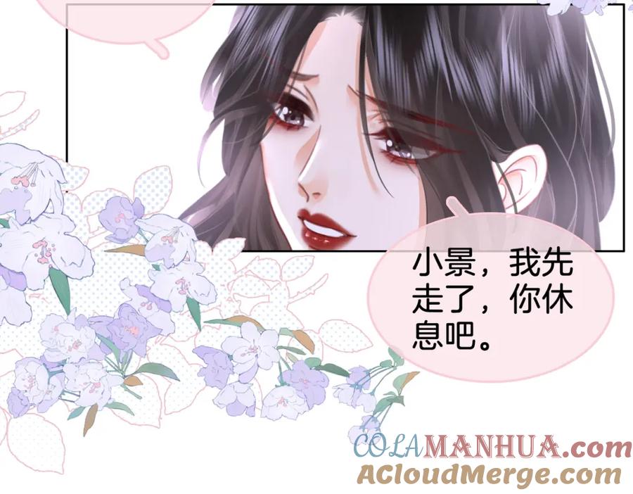 第18话落水戏-顾小姐和曲小姐-晚之（原著）+鲸元社+欲言文化（第19张）