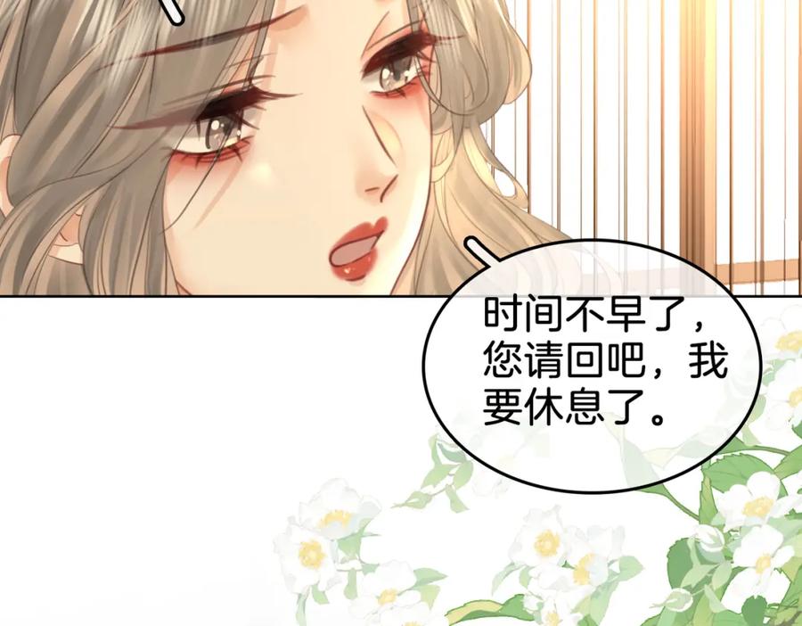 第18话落水戏-顾小姐和曲小姐-晚之（原著）+鲸元社+欲言文化（第12张）