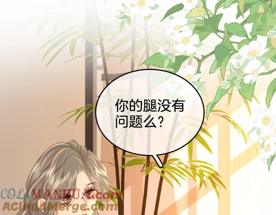 第18话落水戏-顾小姐和曲小姐-晚之（原著）+鲸元社+欲言文化（第13张）