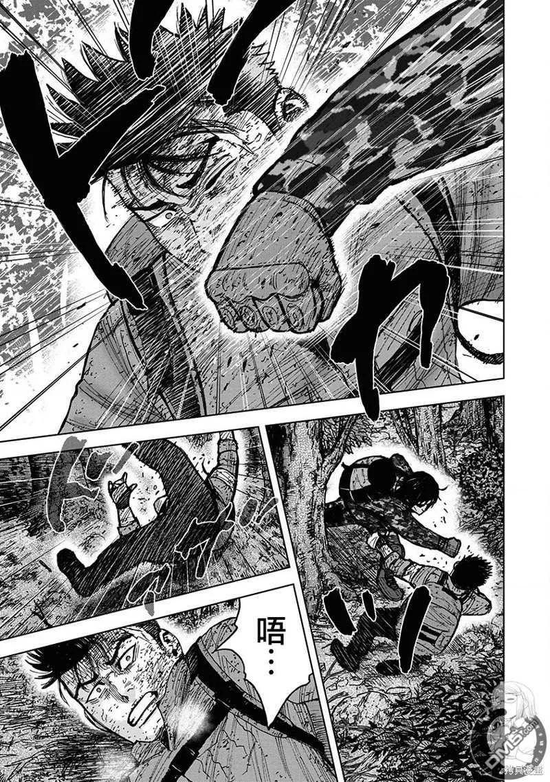 02部第70话-Monkey Peak-志名坂高次/粂田晃宏（第10张）