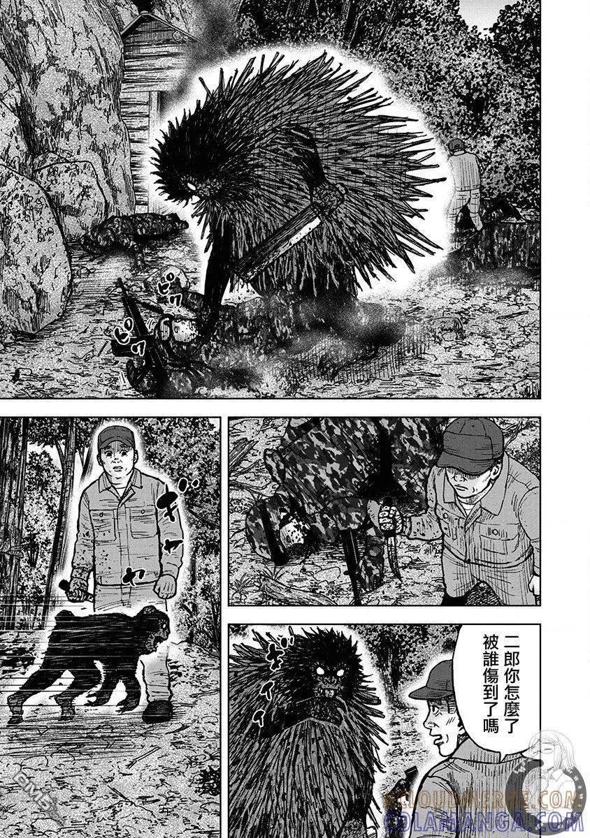 02部第71话-Monkey Peak-志名坂高次/粂田晃宏（第3张）