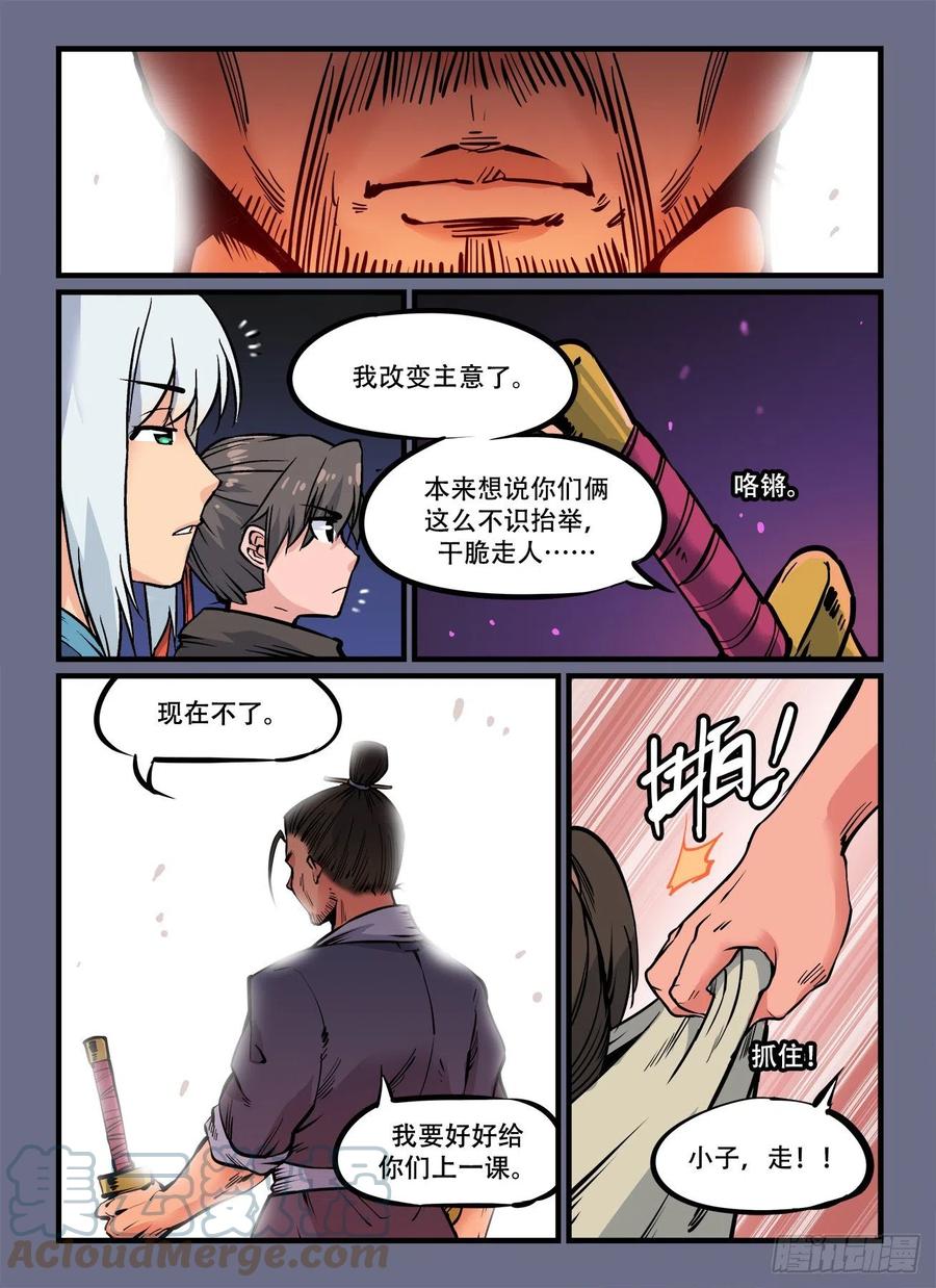 8.jpg