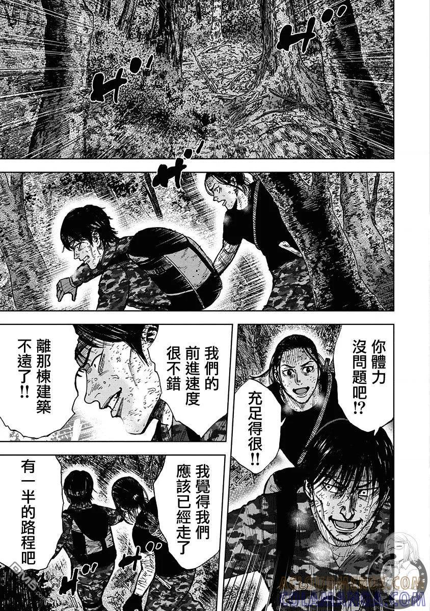02部第71话-Monkey Peak-志名坂高次/粂田晃宏（第19张）