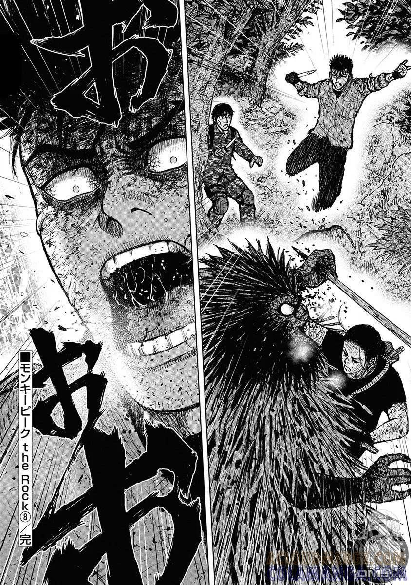 02部第72话-Monkey Peak-志名坂高次/粂田晃宏（第21张）