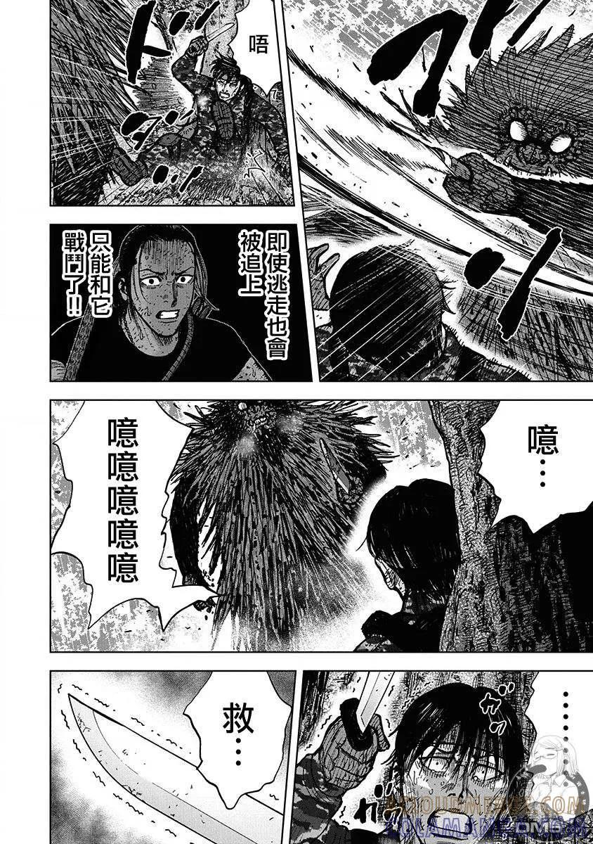02部第72话-Monkey Peak-志名坂高次/粂田晃宏（第7张）
