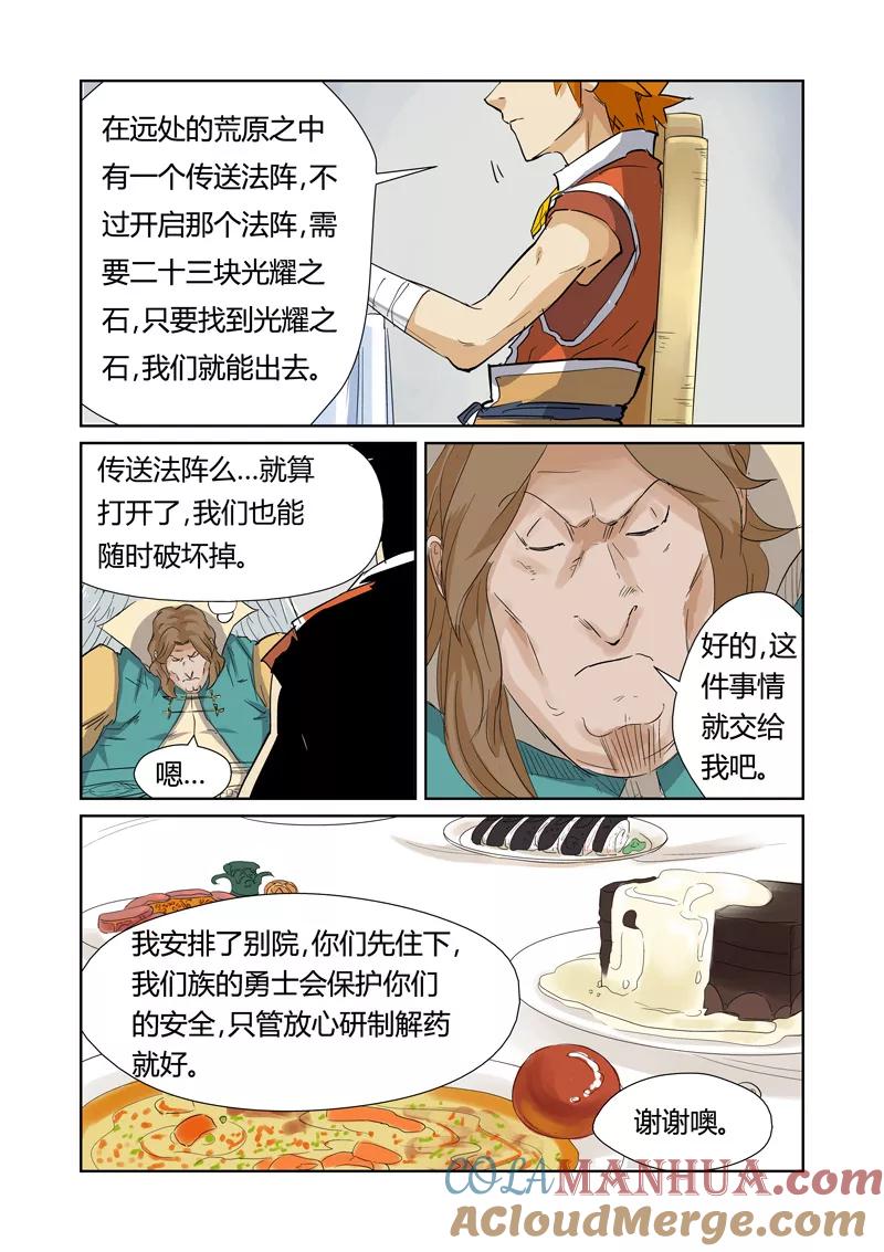 7.jpg
