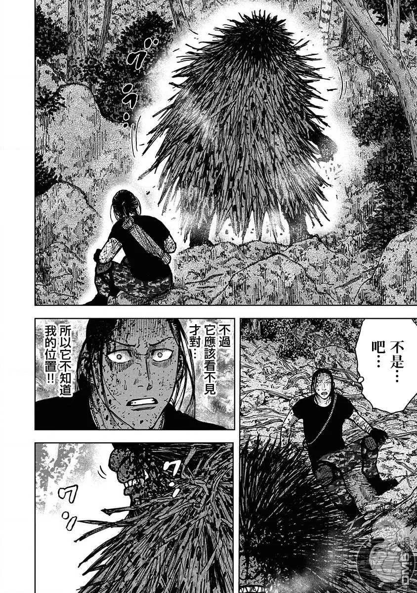 02部第74话-Monkey Peak-志名坂高次/粂田晃宏（第8张）
