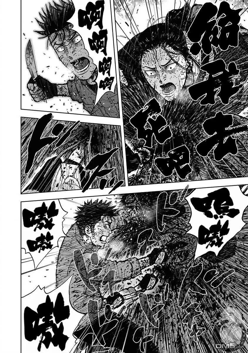 02部第74话-Monkey Peak-志名坂高次/粂田晃宏（第2张）
