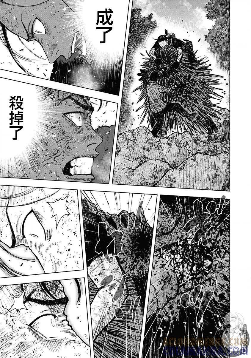02部第74话-Monkey Peak-志名坂高次/粂田晃宏（第3张）