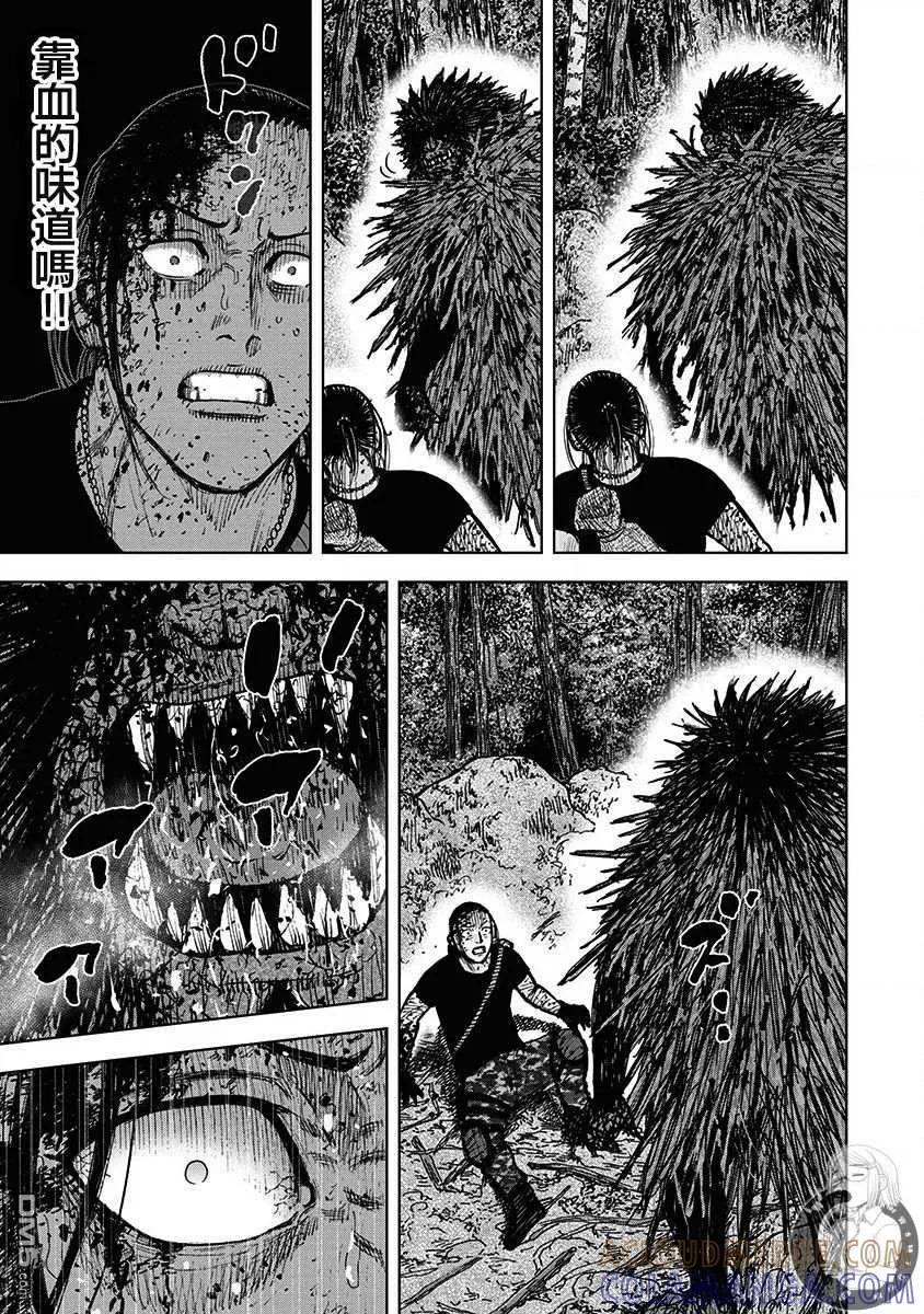 02部第74话-Monkey Peak-志名坂高次/粂田晃宏（第9张）