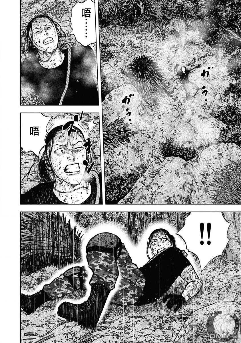 02部第74话-Monkey Peak-志名坂高次/粂田晃宏（第6张）