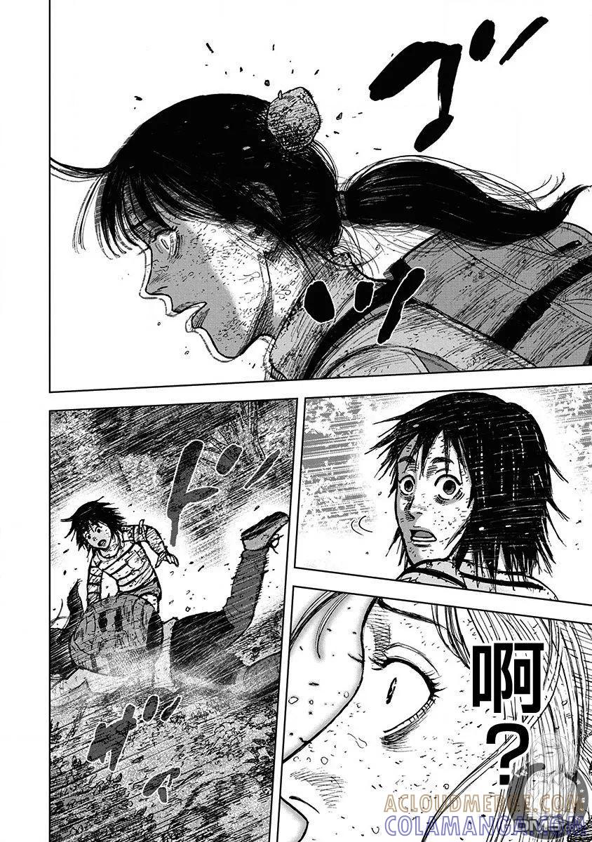 02部第75话-Monkey Peak-志名坂高次/粂田晃宏（第5张）