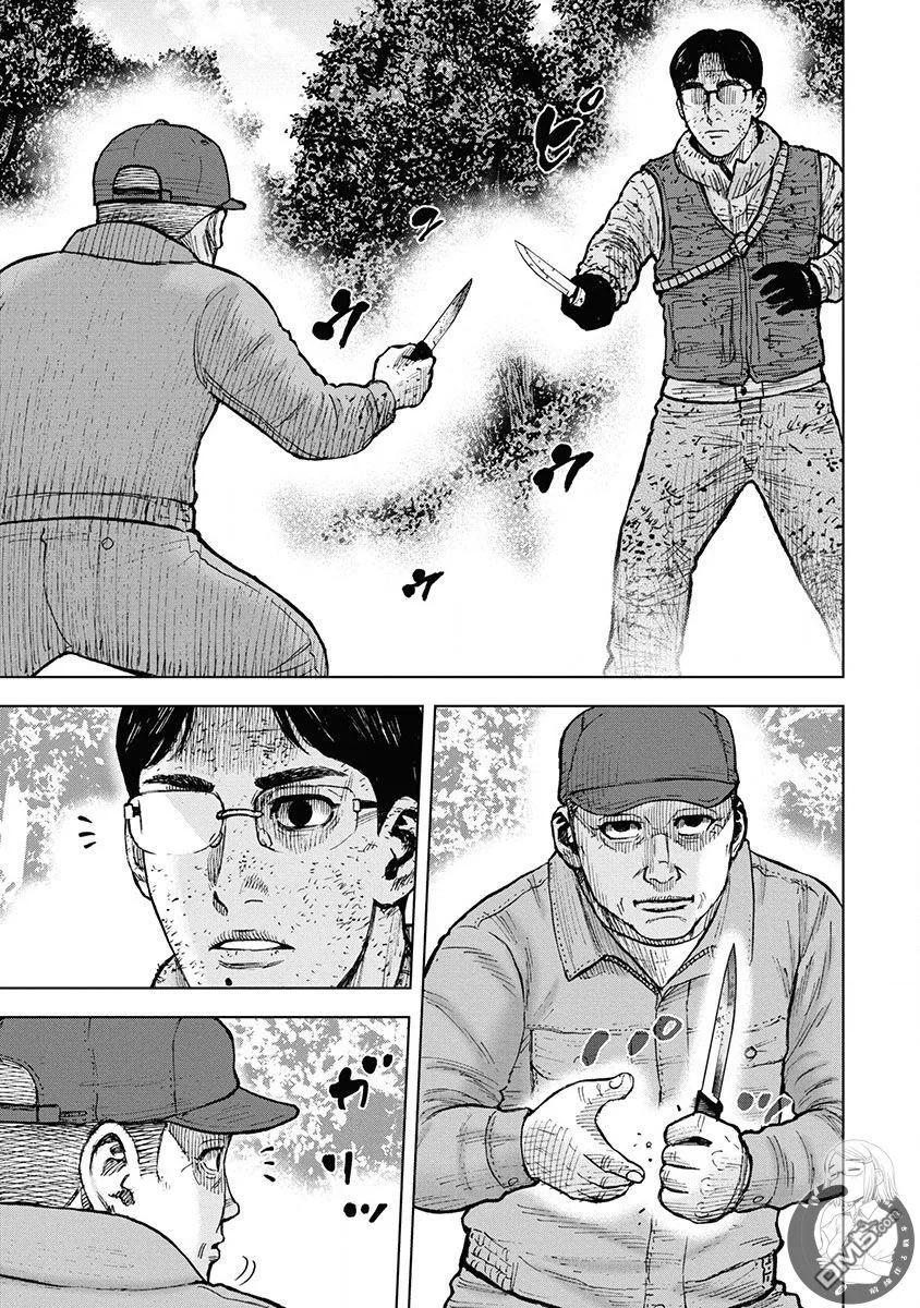 02部第76话-Monkey Peak-志名坂高次/粂田晃宏（第4张）