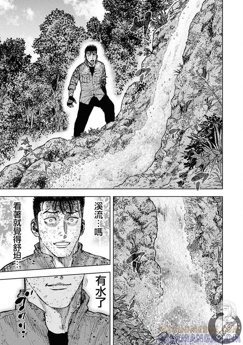 02部第78话-Monkey Peak-志名坂高次/粂田晃宏（第19张）