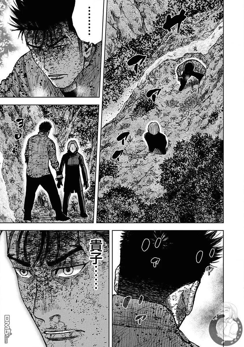 02部第79话-Monkey Peak-志名坂高次/粂田晃宏（第16张）