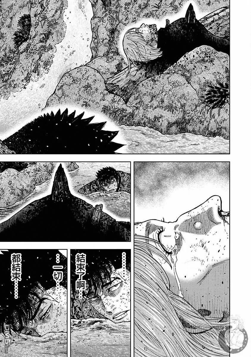 02部第80话-Monkey Peak-志名坂高次/粂田晃宏（第8张）