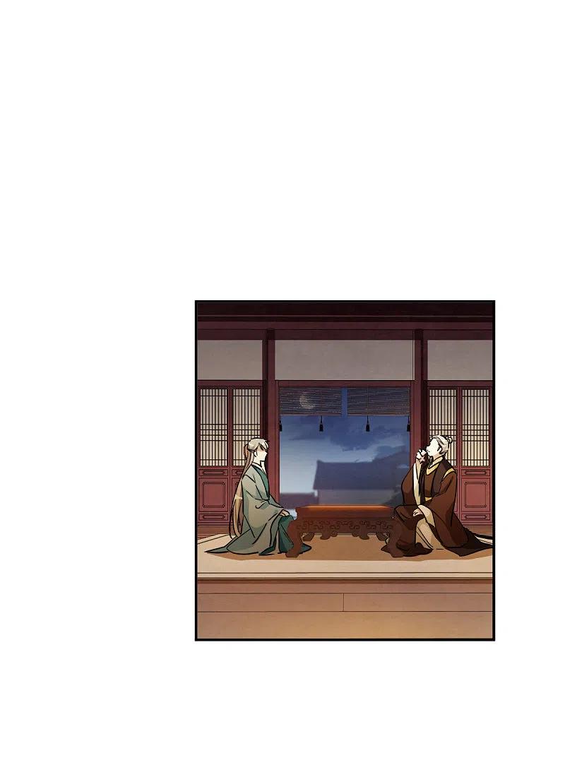 第203话太阴心经2-上国赋之千堆雪-飒飒动漫（第4张）
