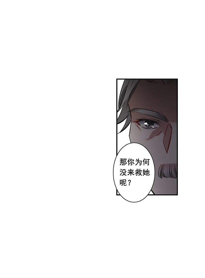 第203话太阴心经2-上国赋之千堆雪-飒飒动漫（第6张）