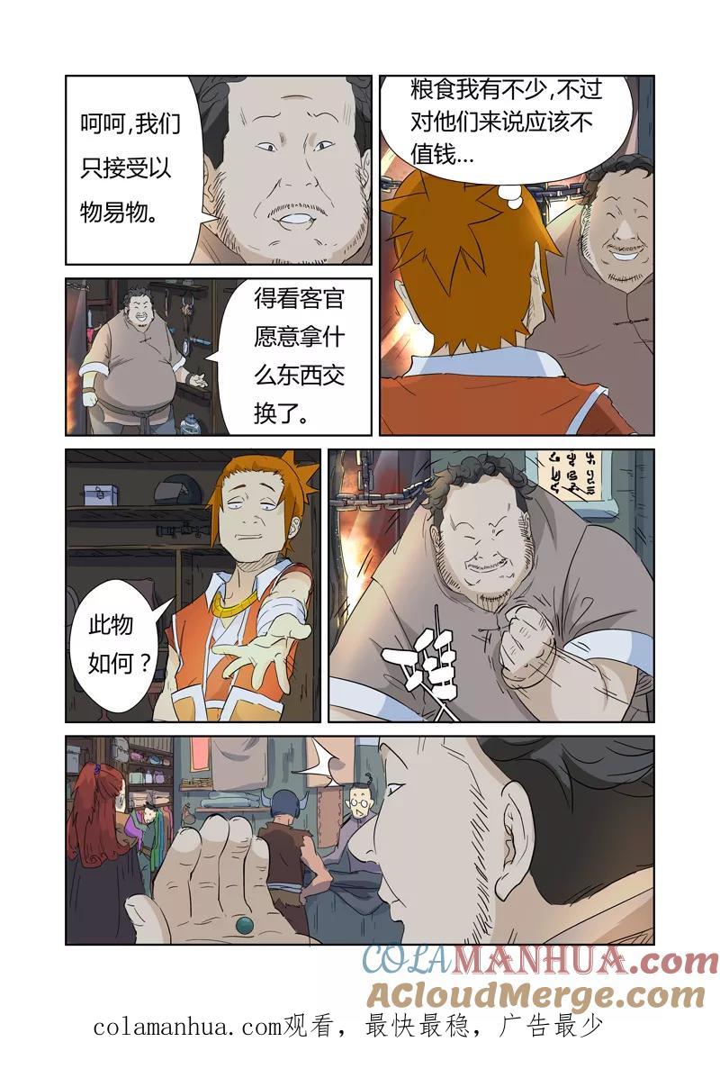 8.jpg