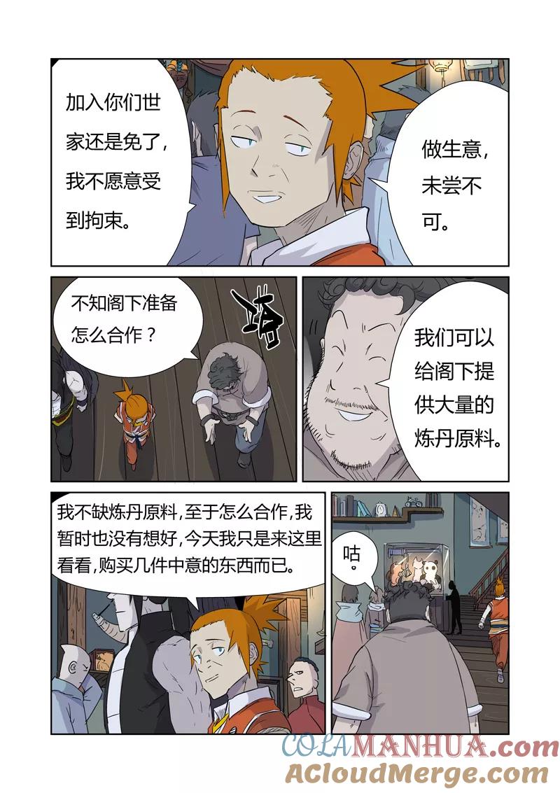 6.jpg