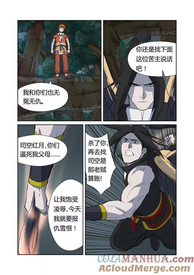 6.jpg
