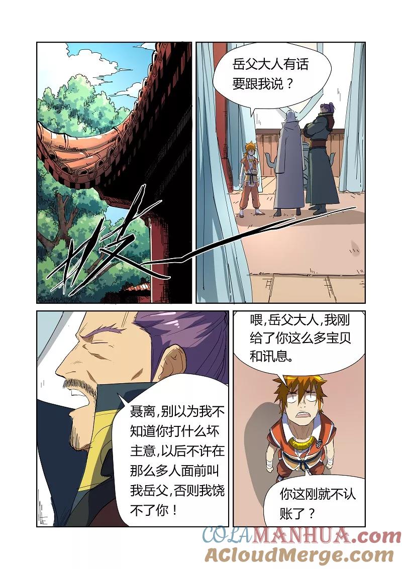 7.jpg