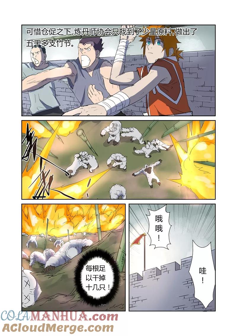 7.jpg