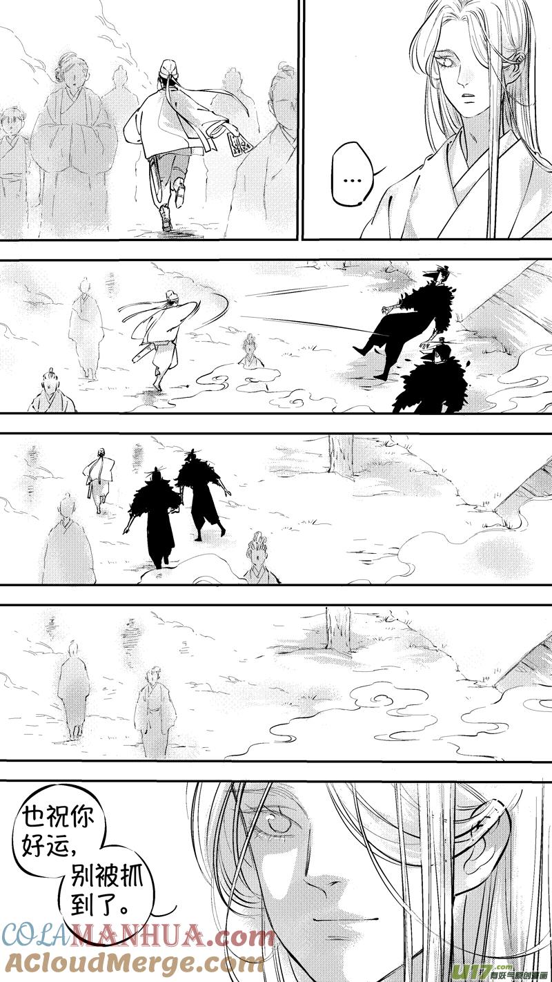 报庙15报庙15-尚善-作者: 蒋家梅子（第9张）