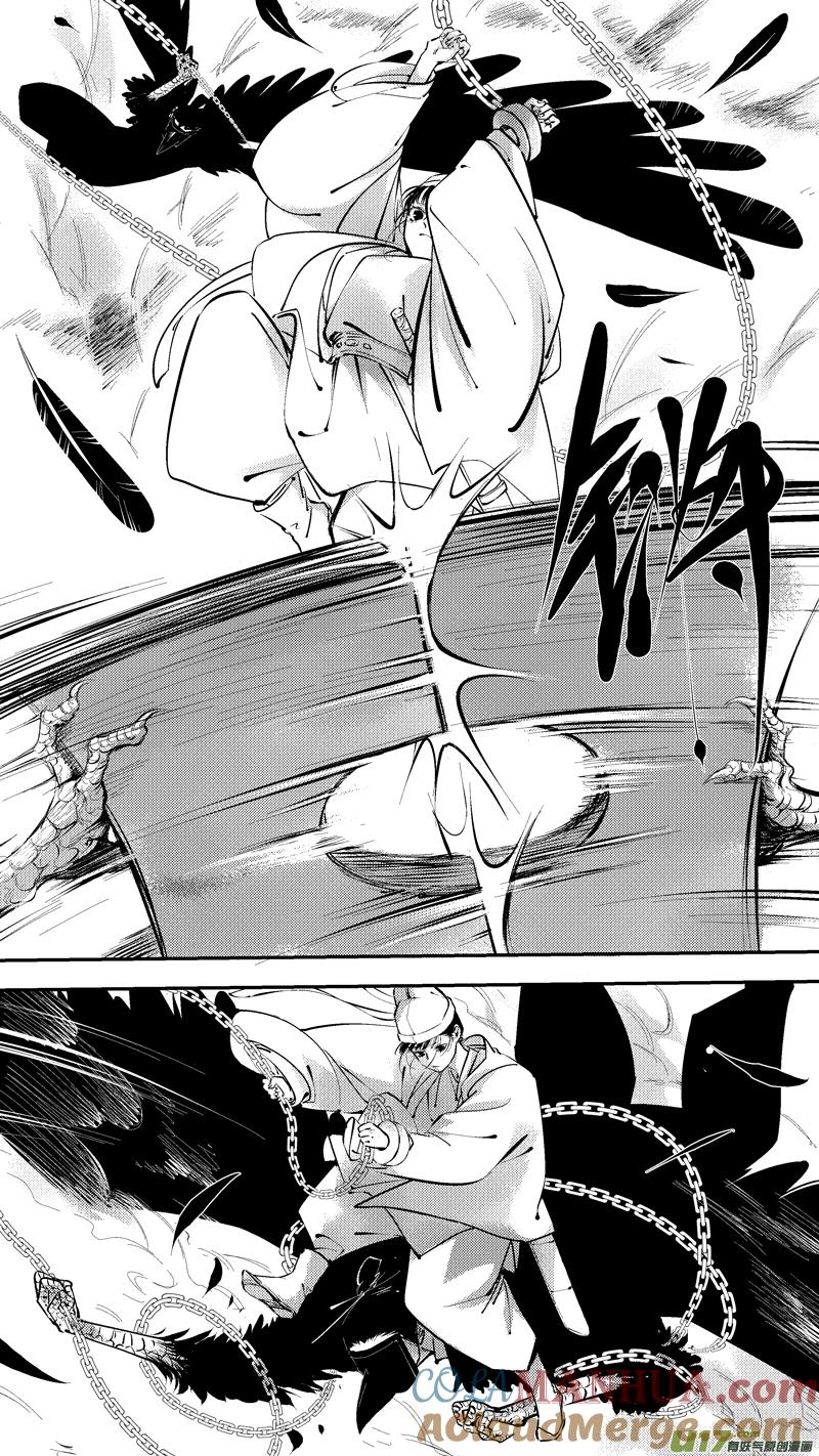 报庙15报庙15-尚善-作者: 蒋家梅子（第3张）