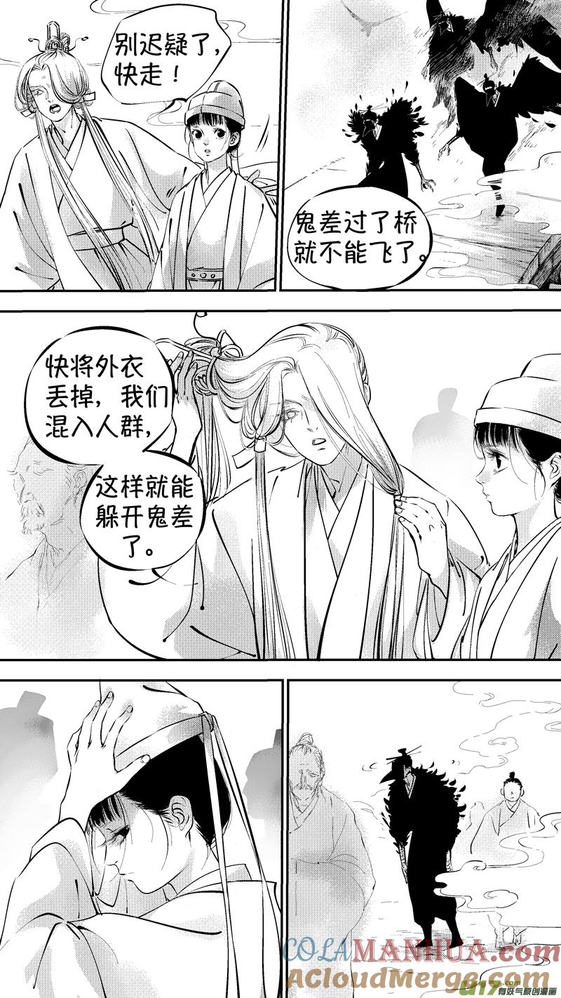 报庙15报庙15-尚善-作者: 蒋家梅子（第7张）