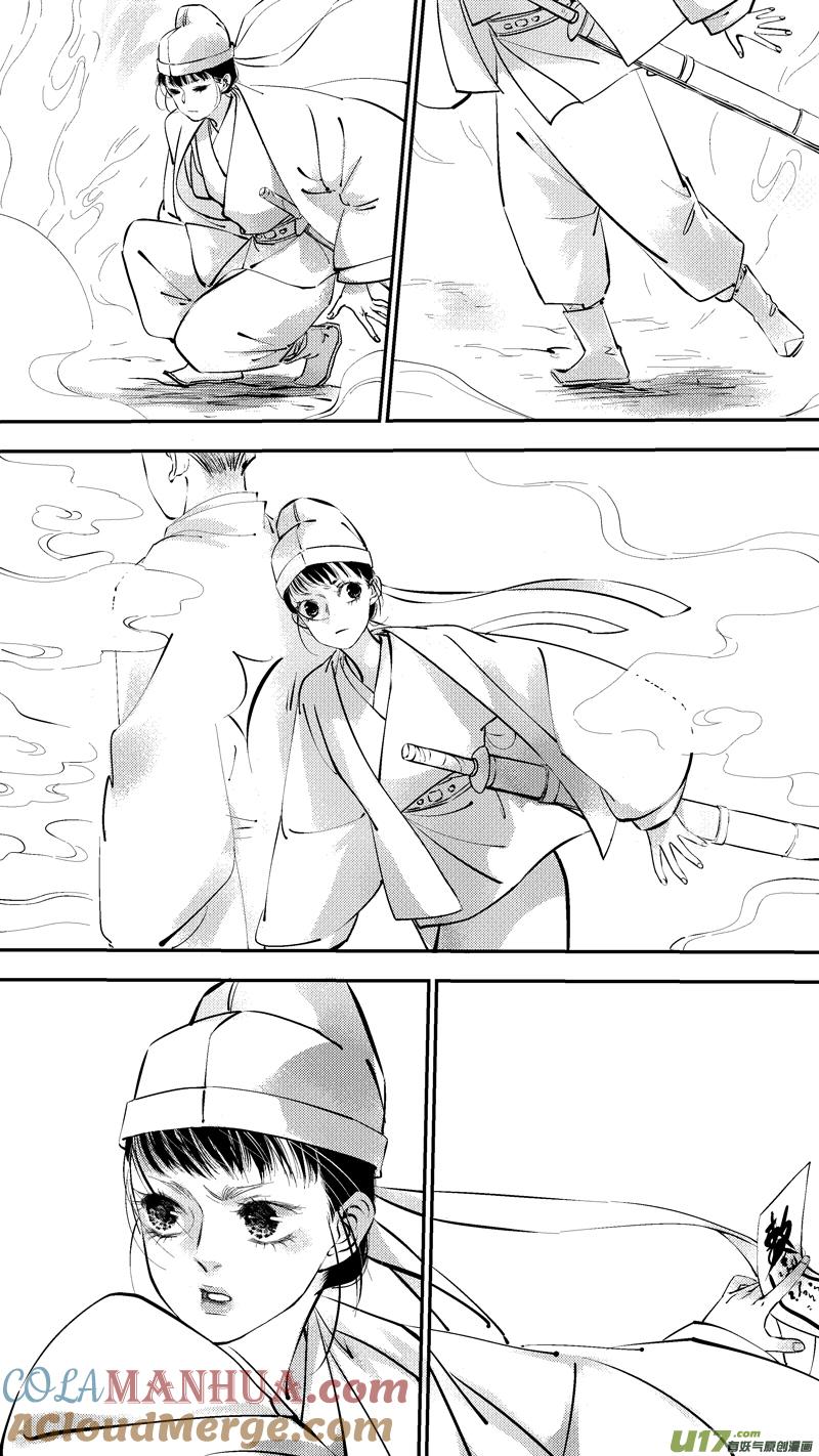 报庙15报庙15-尚善-作者: 蒋家梅子（第5张）