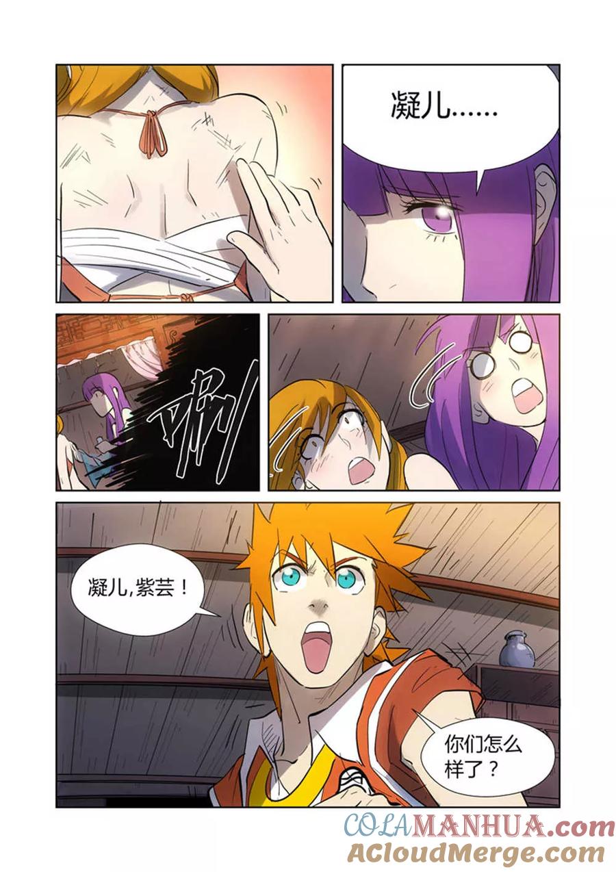 7.jpg