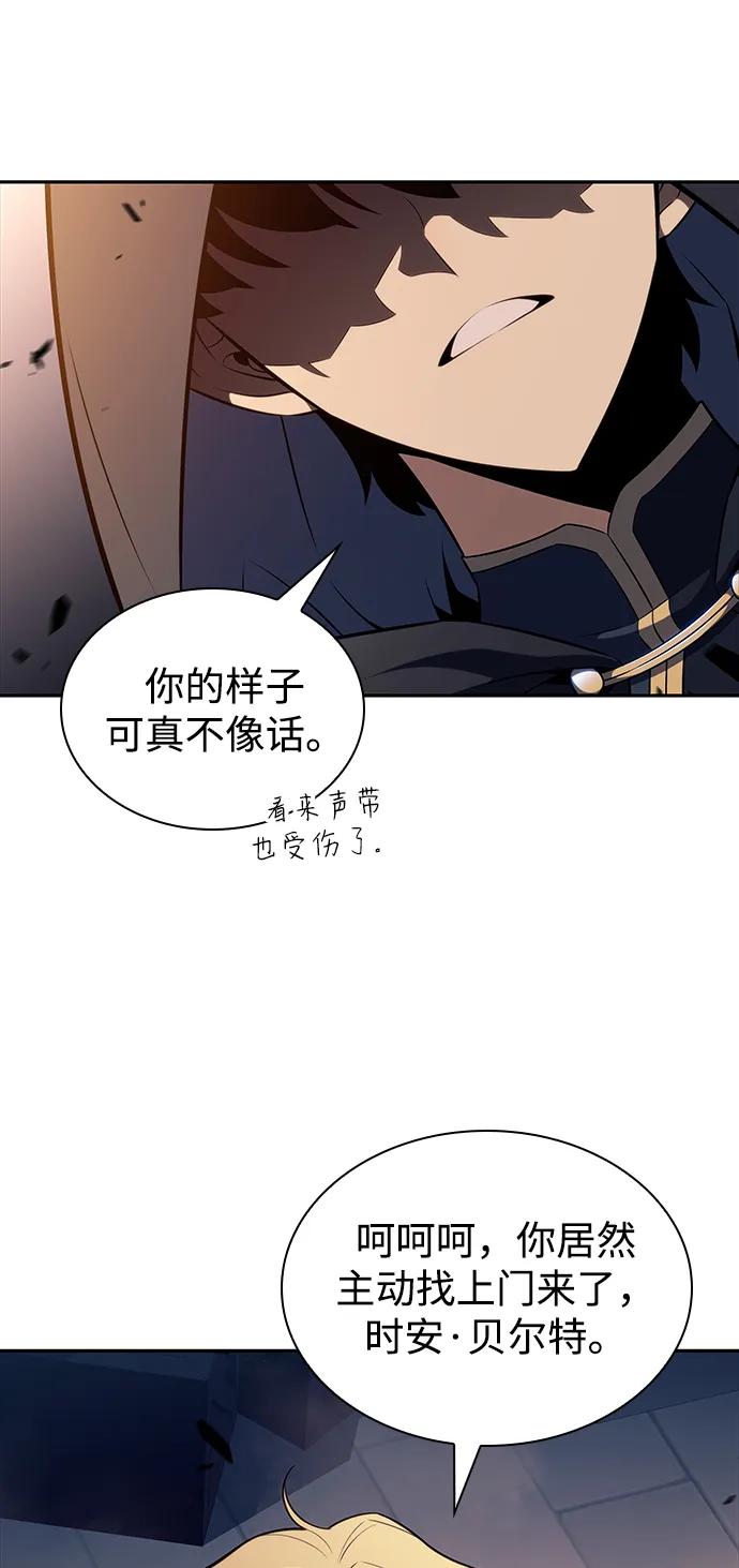 第26话我的人-公爵家的重生暗杀者-CoffeeLime/SWING BAT,SWING BAT（第9张）