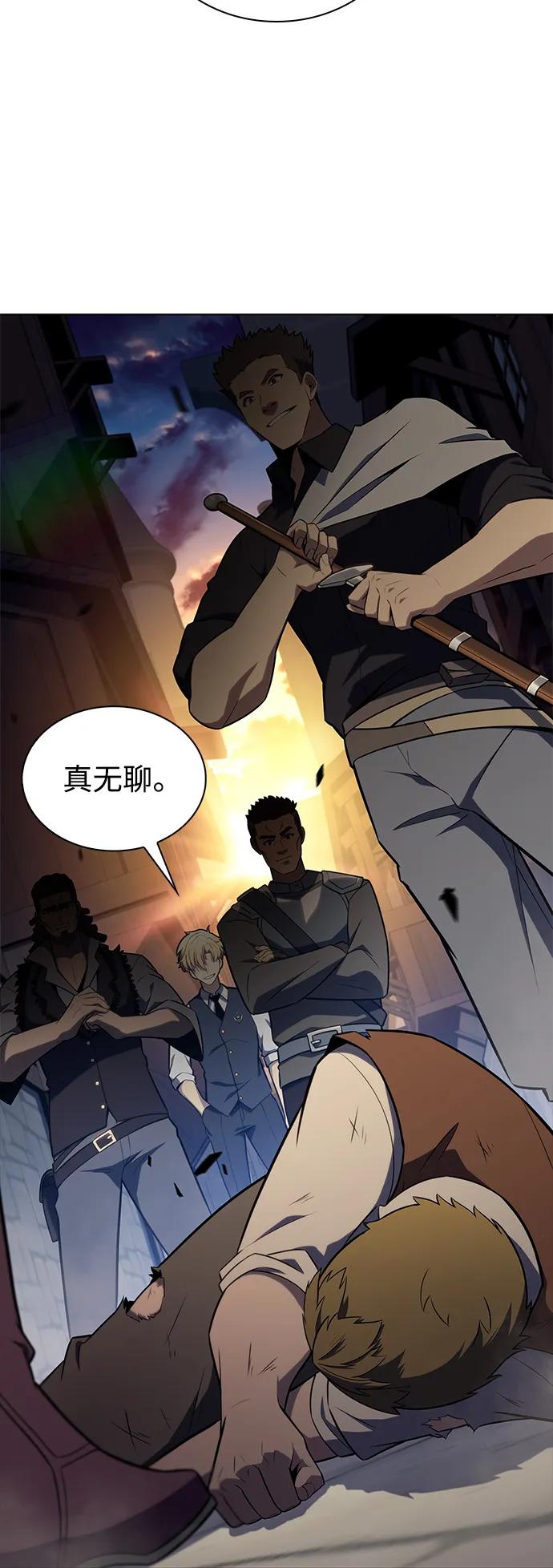 第26话我的人-公爵家的重生暗杀者-CoffeeLime/SWING BAT,SWING BAT（第3张）